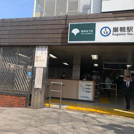 Sugamo Winco Residence 東京都 エクステリア 写真