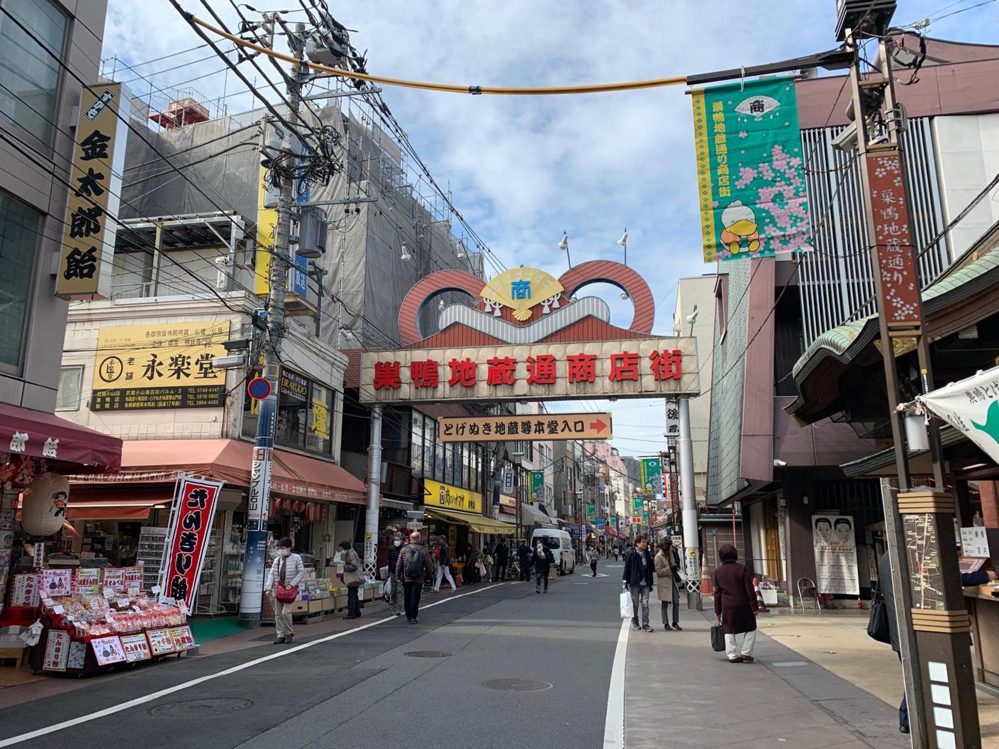 Sugamo Winco Residence 東京都 エクステリア 写真